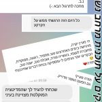 קורס דיגיטלי מרחב נשימה